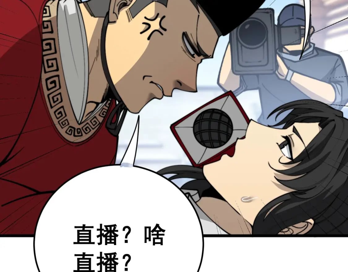 第444话 颇有心机13