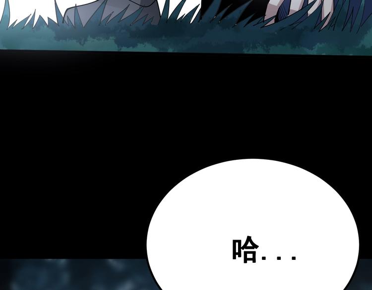 第61话 百狞缠身！21