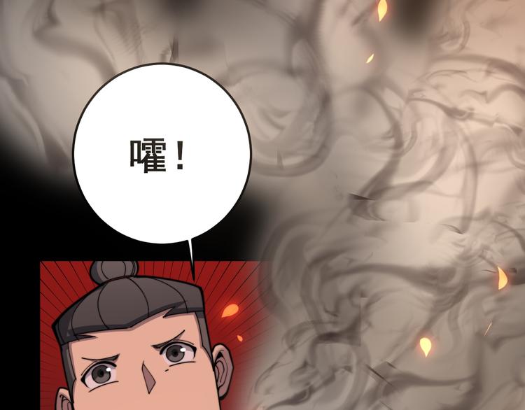 第150话 旧相识159
