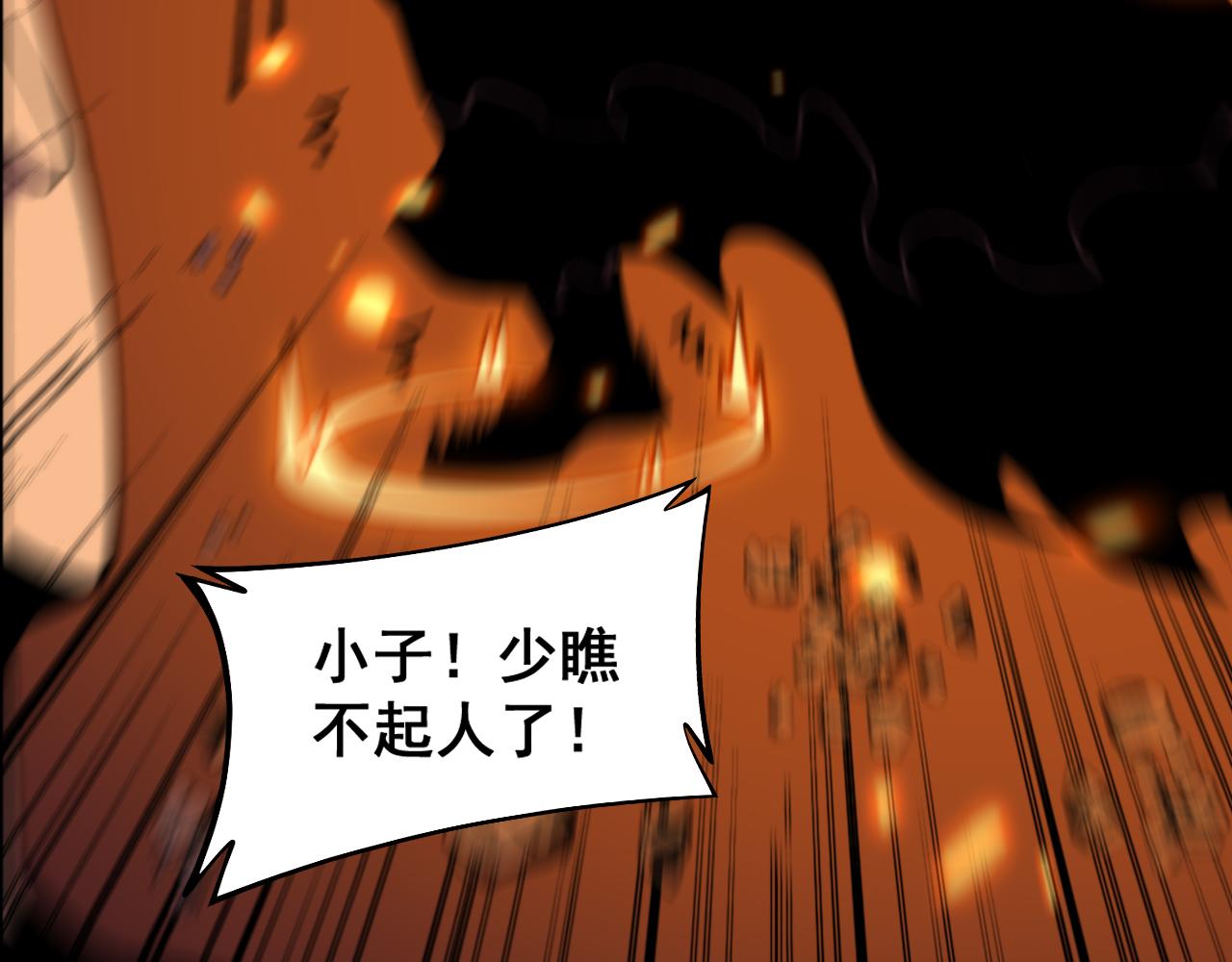 第368话 忠诚蛊55