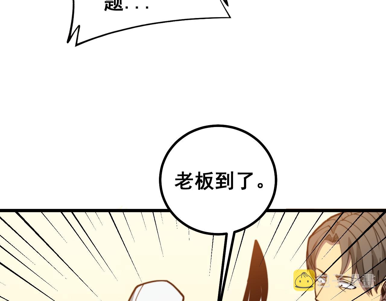 第274话 买定离手21