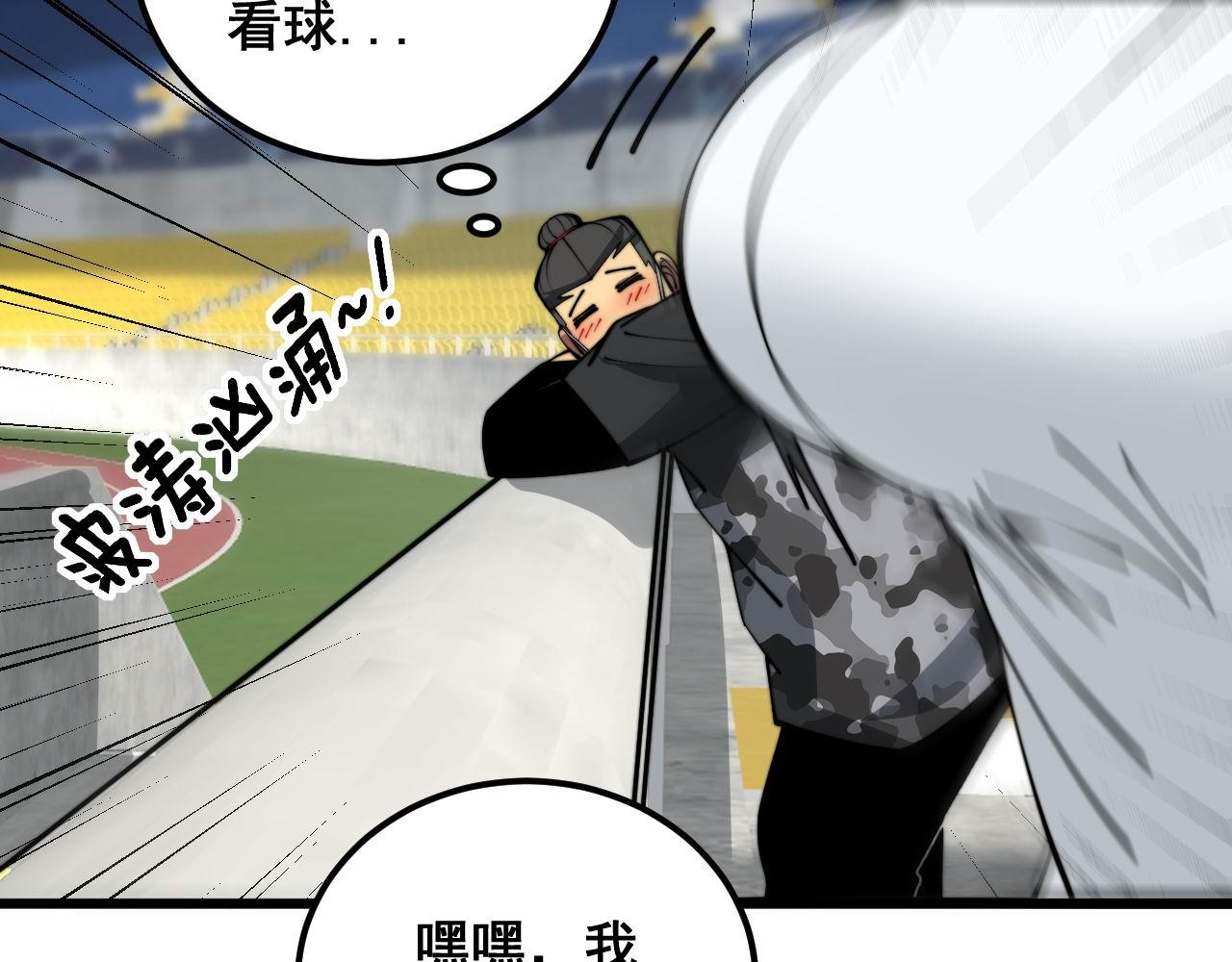 第355话 黑心价130