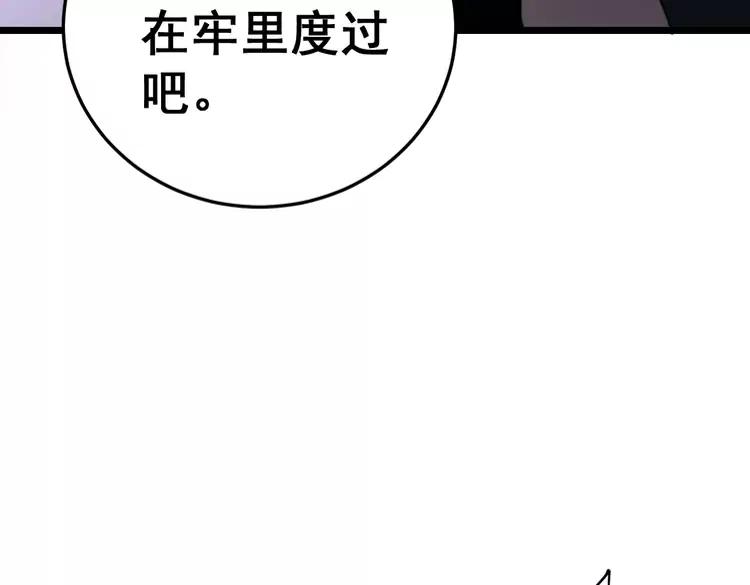 第210话175