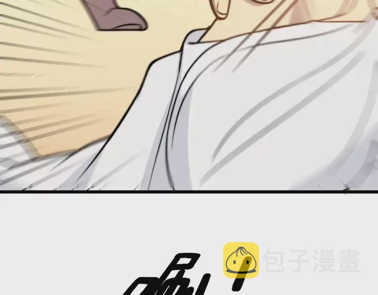 第258话 正正经经治病5