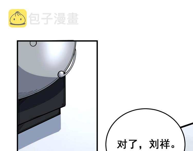 第43话 知识点要记牢！4