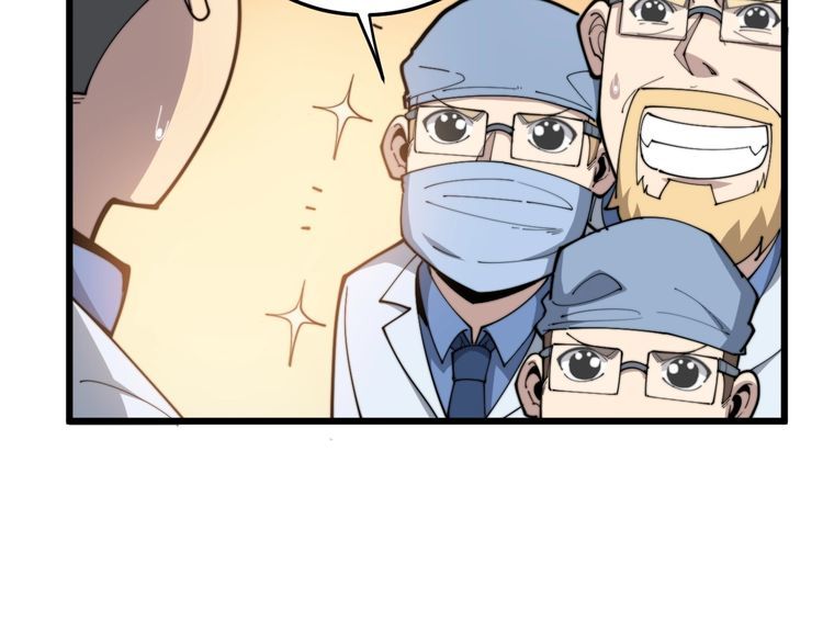 第184话 医者父母心19