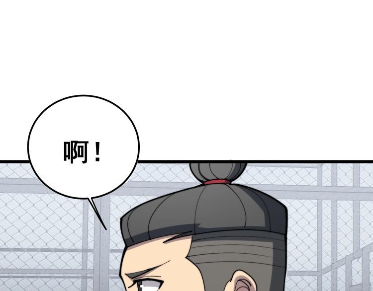 第157话 蒙面怪物111