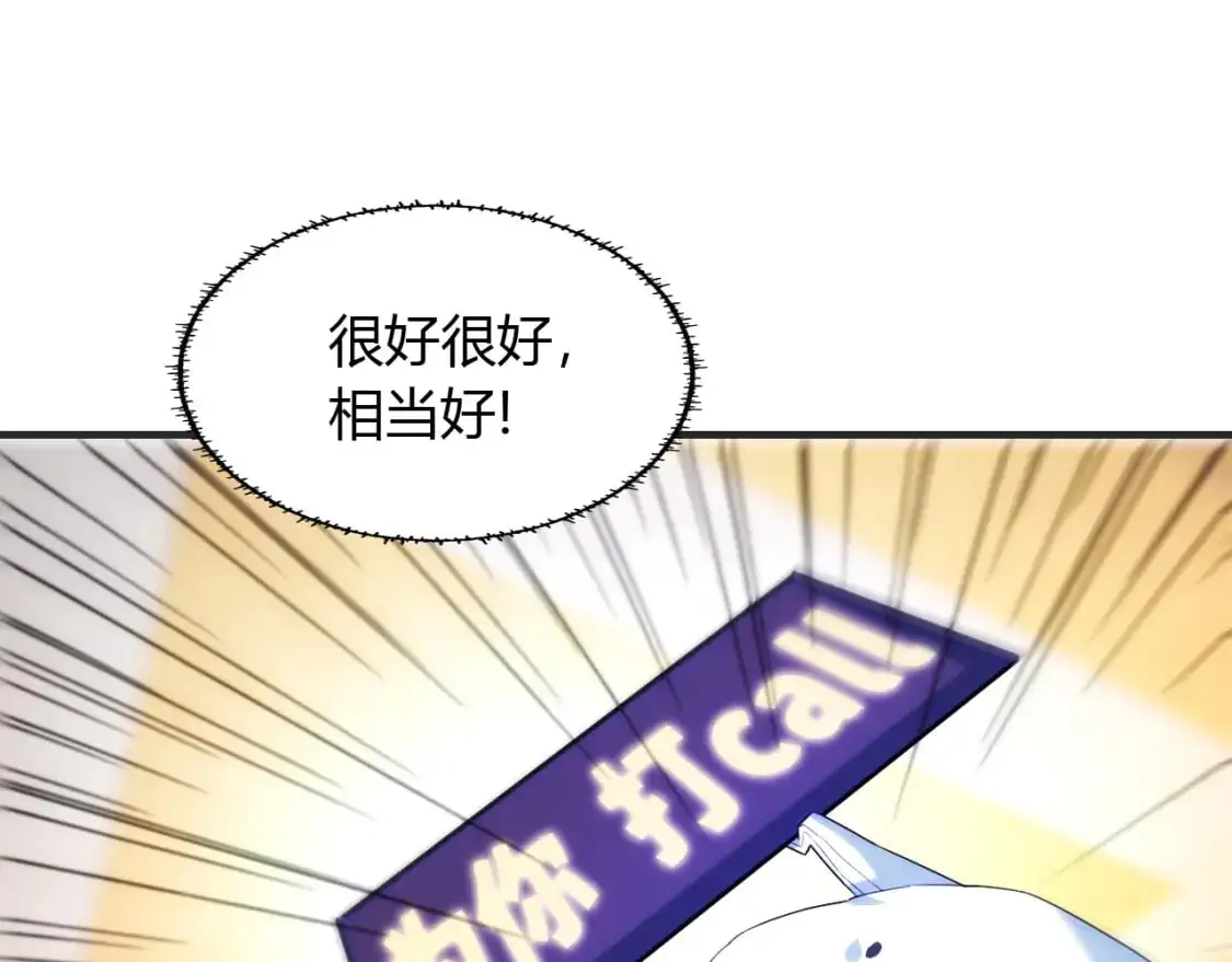 第448话 睡衣大战49