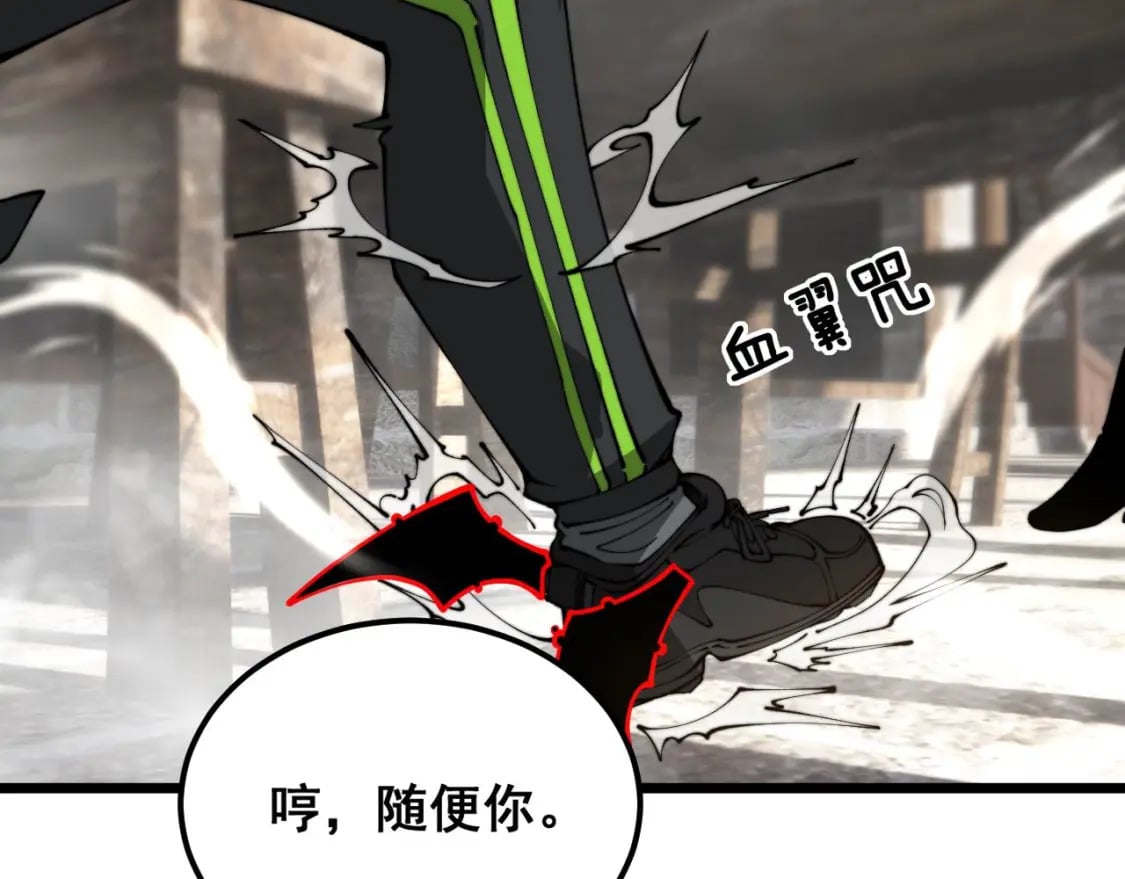 第408话 恒非子67