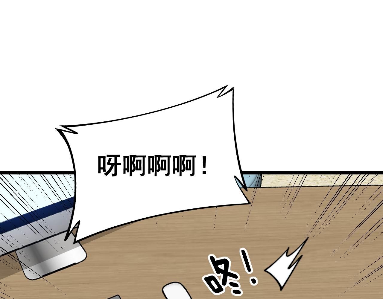 第354话 感冒药49