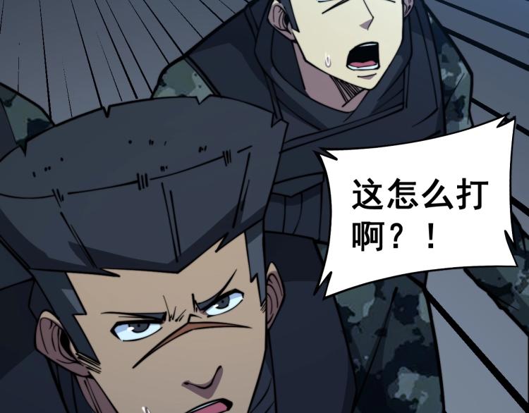 第264话 恶向胆边生46