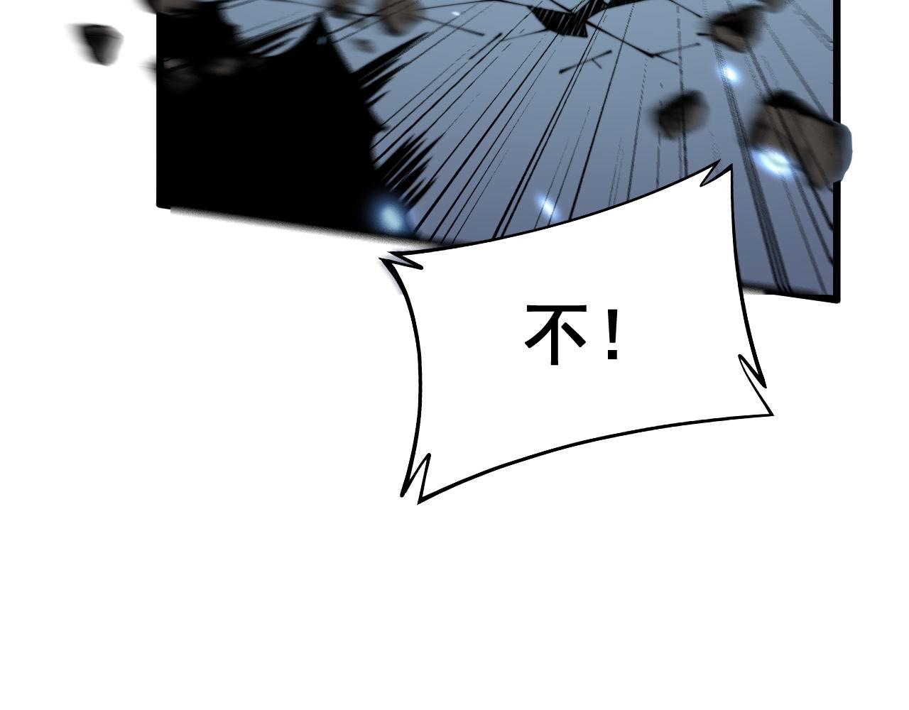 第366话 鬼虫墙95