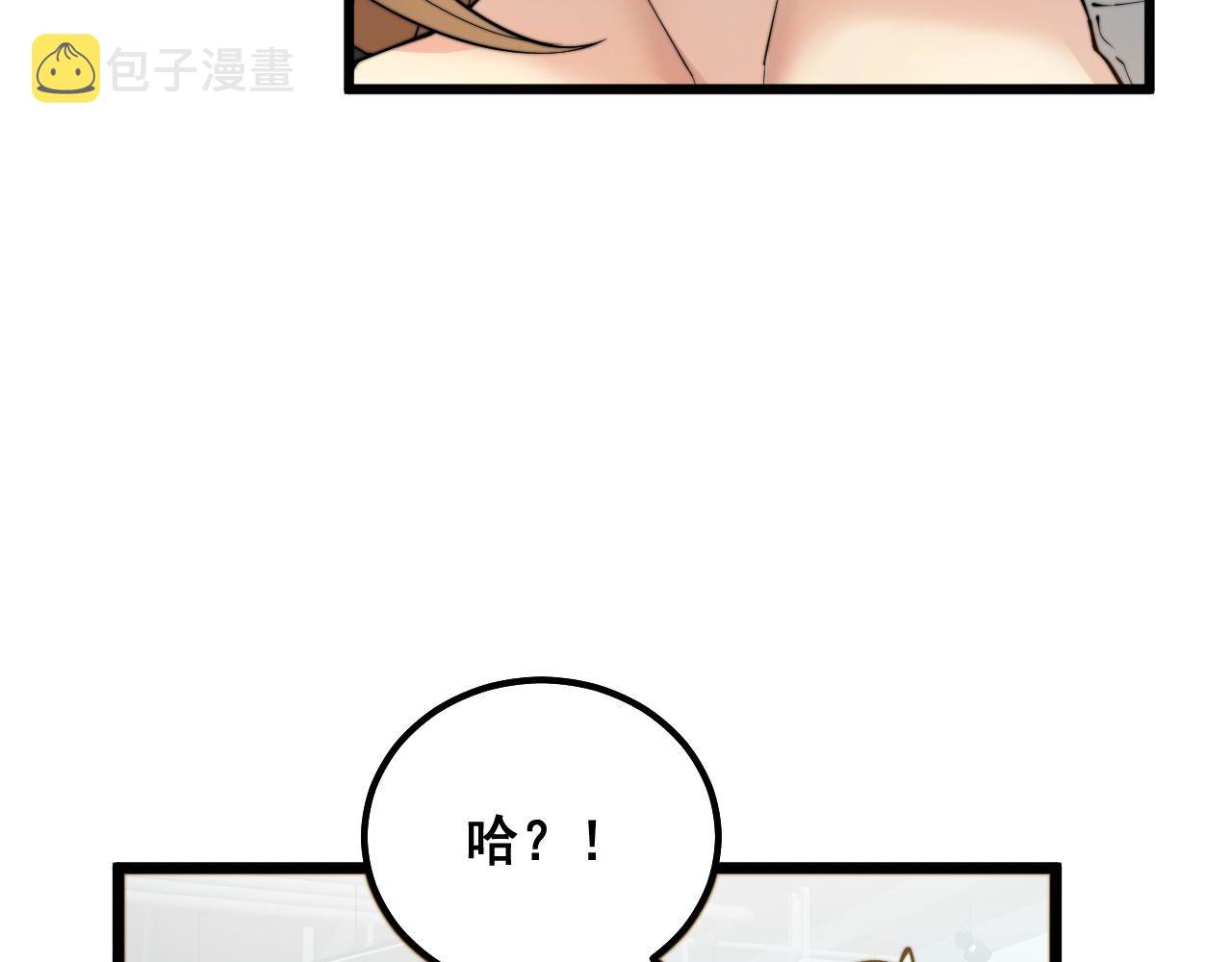 第318话 大宝刀103