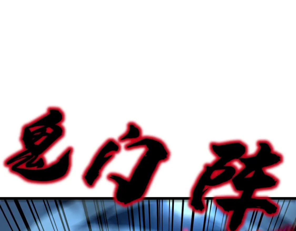 第414话 鬼气深深22