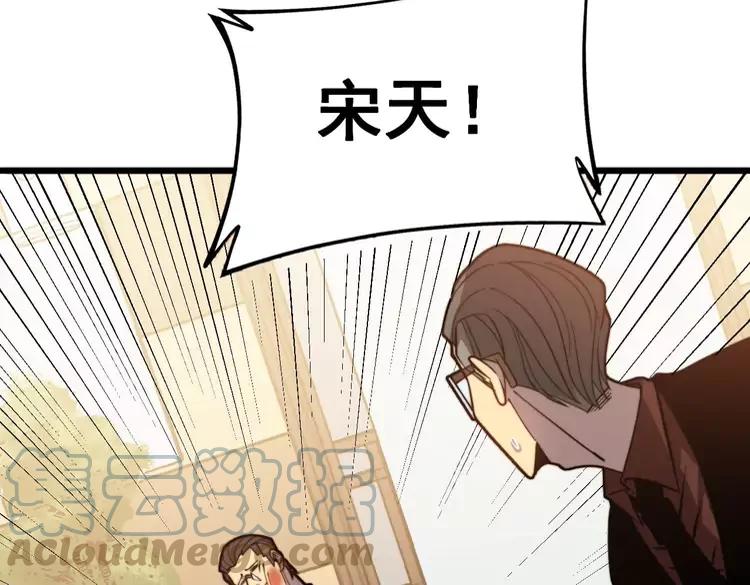 第252话 法外狂徒60