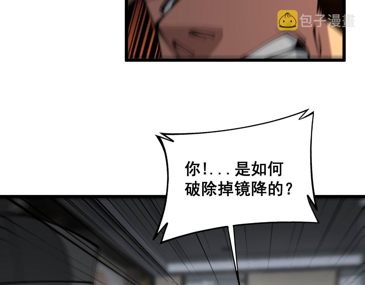 第349话 万毒之神52
