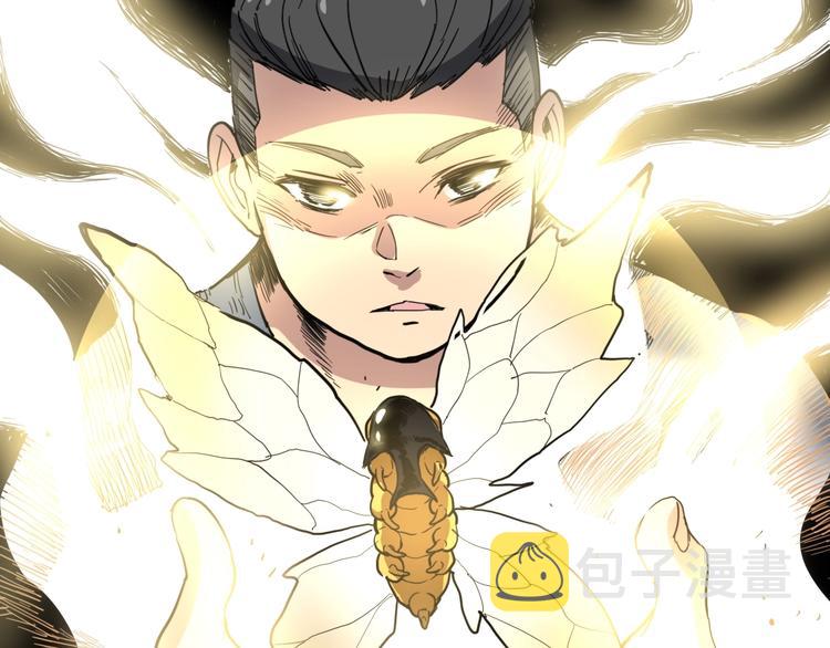 第17话：殓蛛128