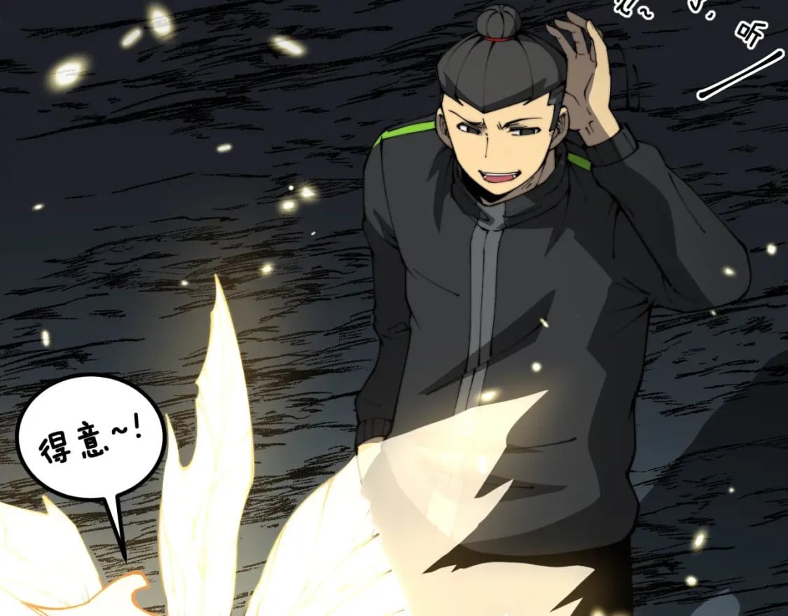 第421话 师弟来迟55