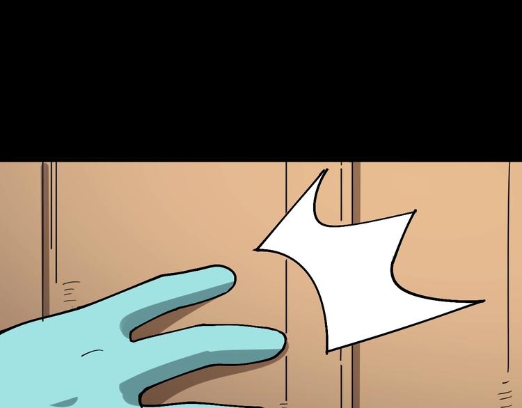 第37话：药到病除！85