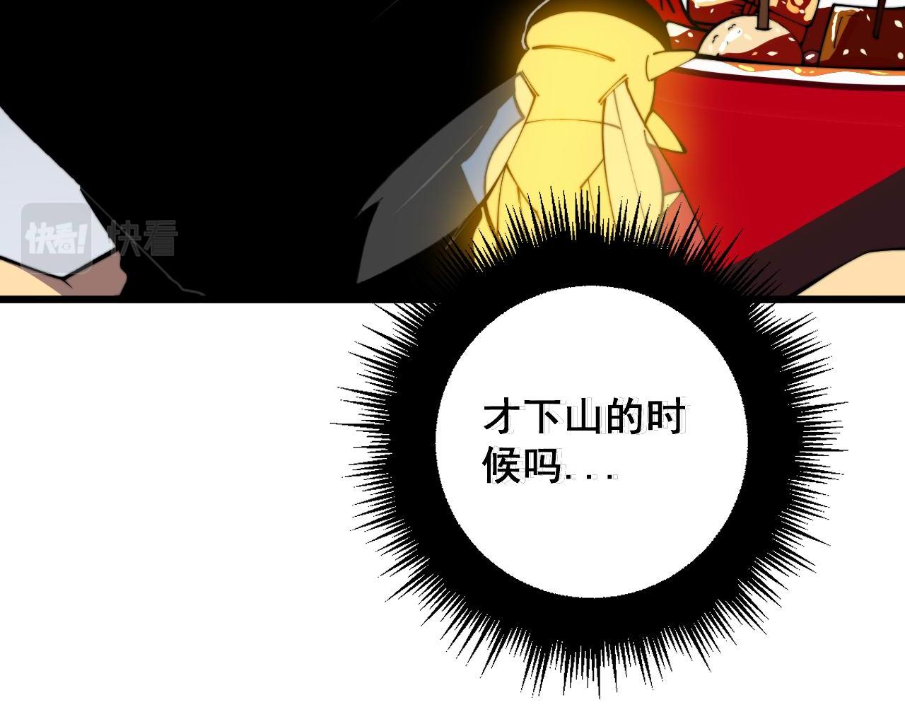 第363话 冰火两重天39