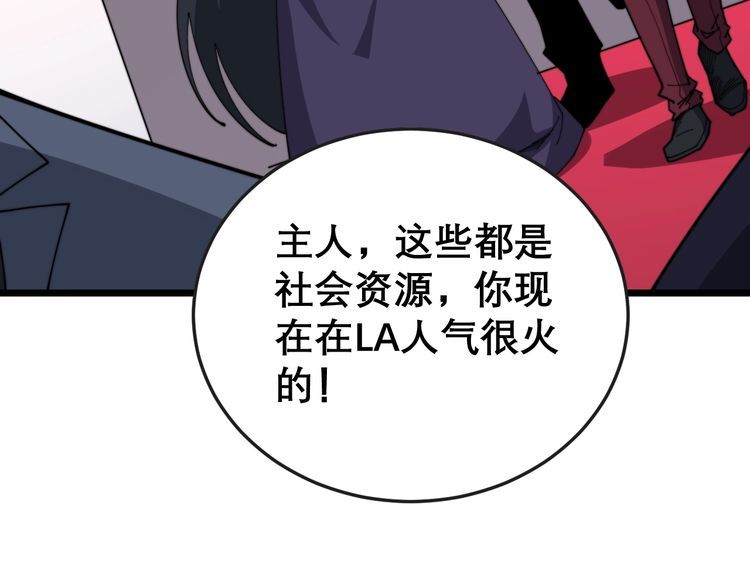 第197话 杀无赦70