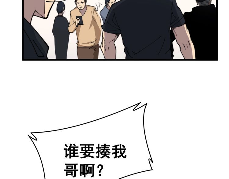 第214话 嫣嫣我想你73