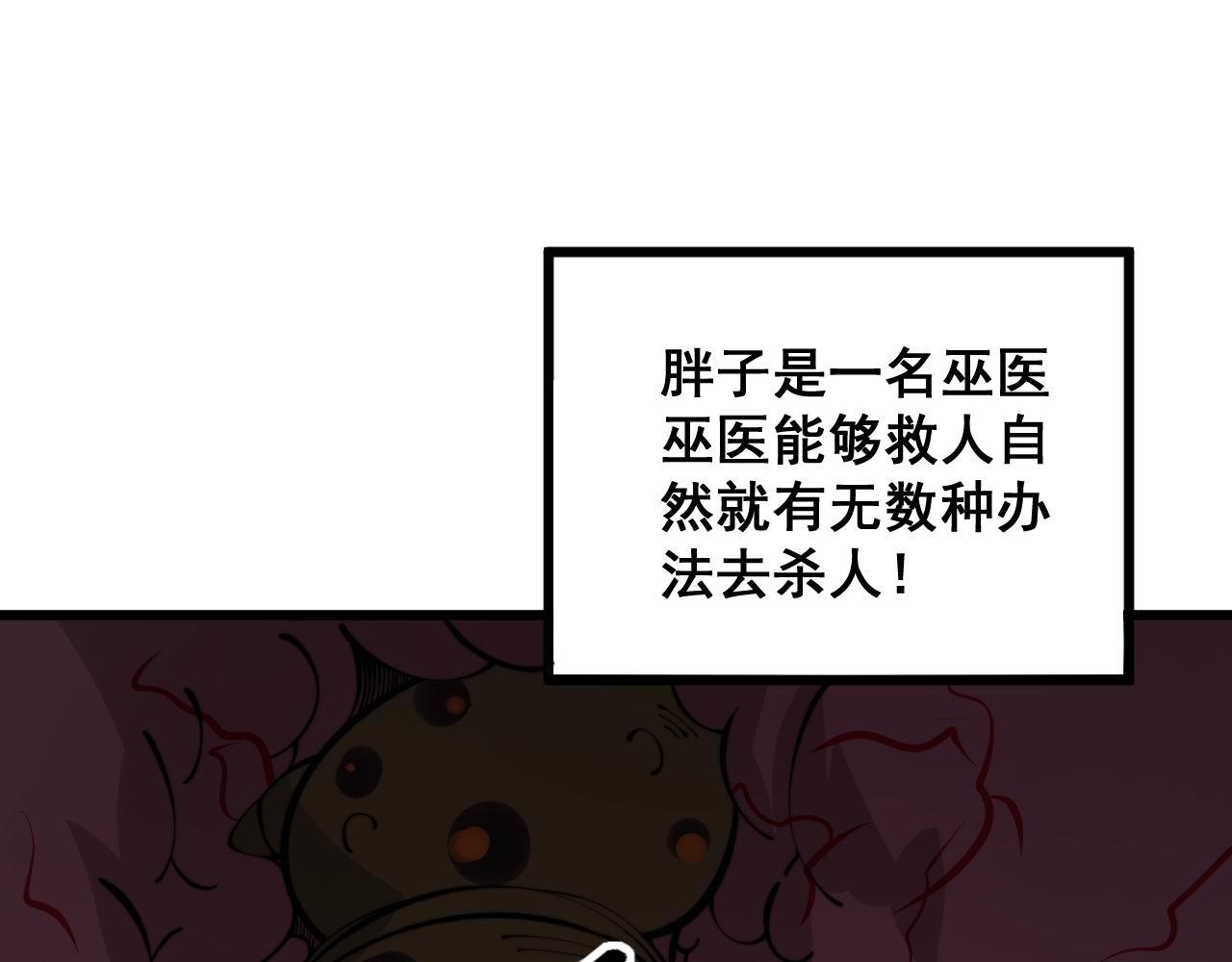 第345话 非法关系118