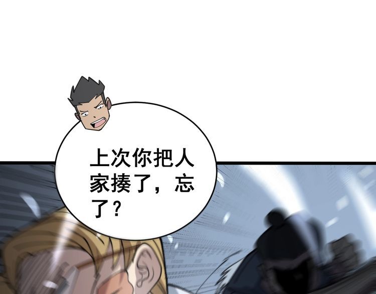 第214话 嫣嫣我想你38
