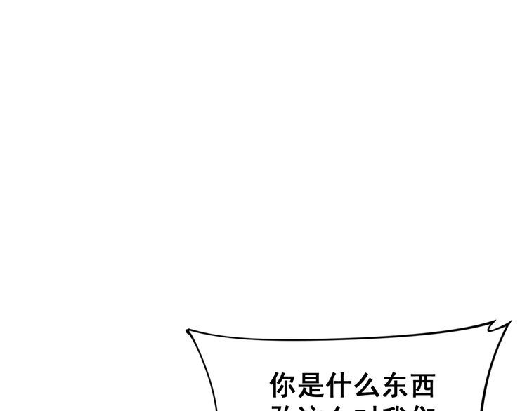 第167话 搞我病人？163