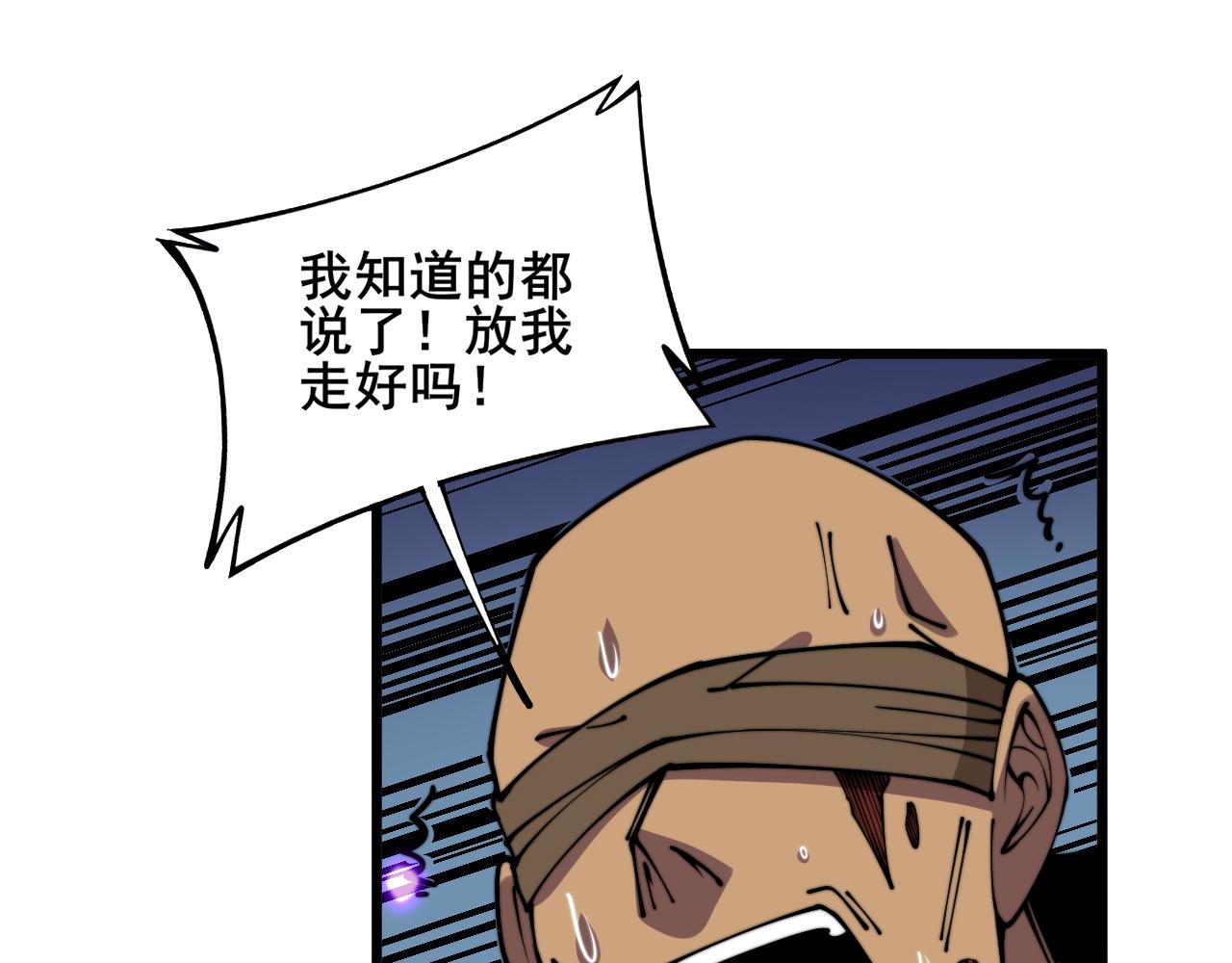 第365话 师尊91