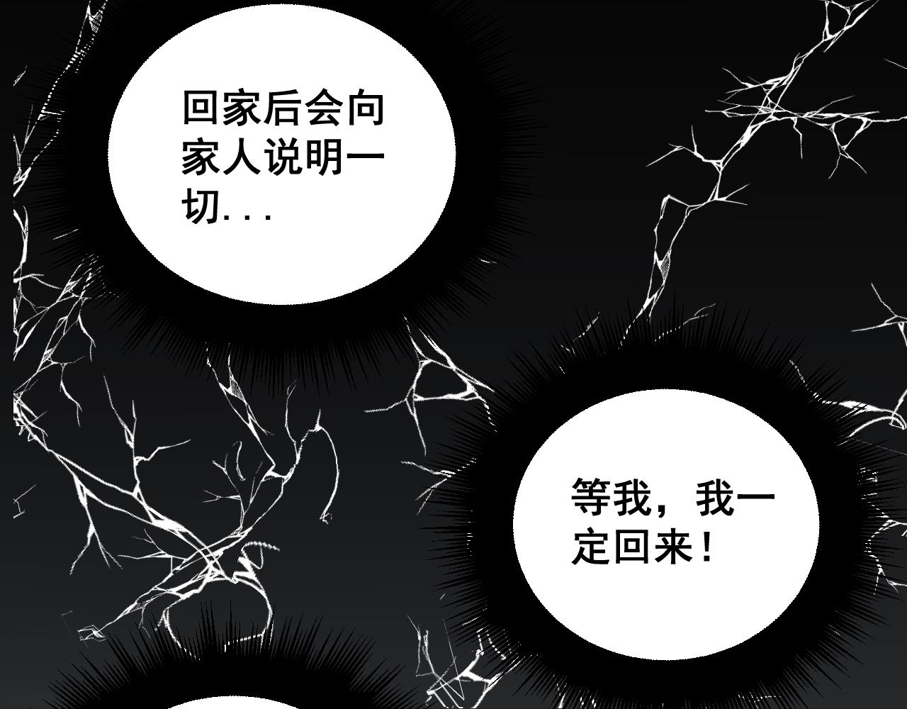 第325话 回忆的画面59