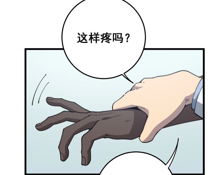 第138话 神乎其技51