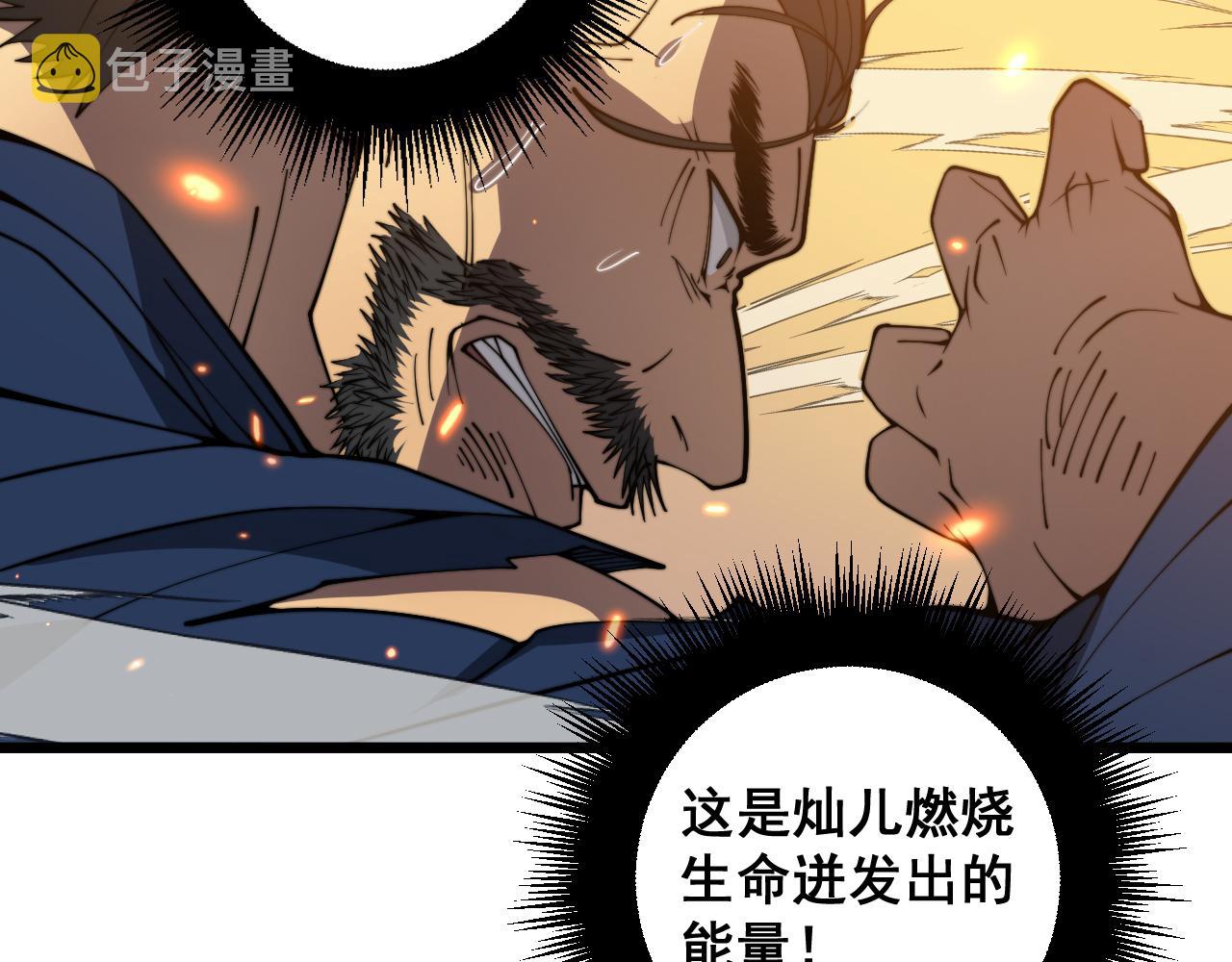 第377话 师门小贼136