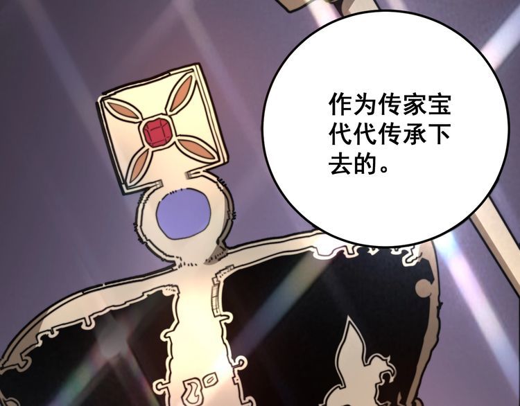 第136话 流芳百世57