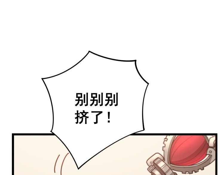 第136话 流芳百世13