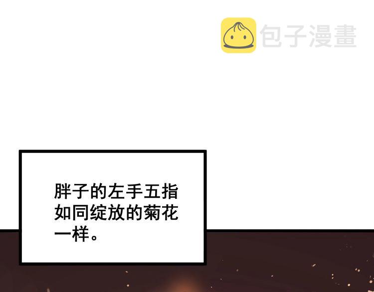 第183话 医界奇葩112