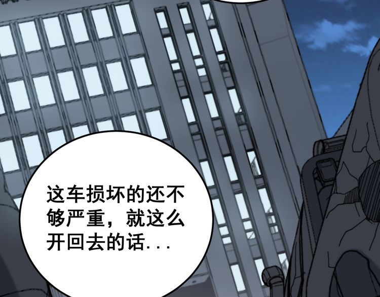第211话 兵王12