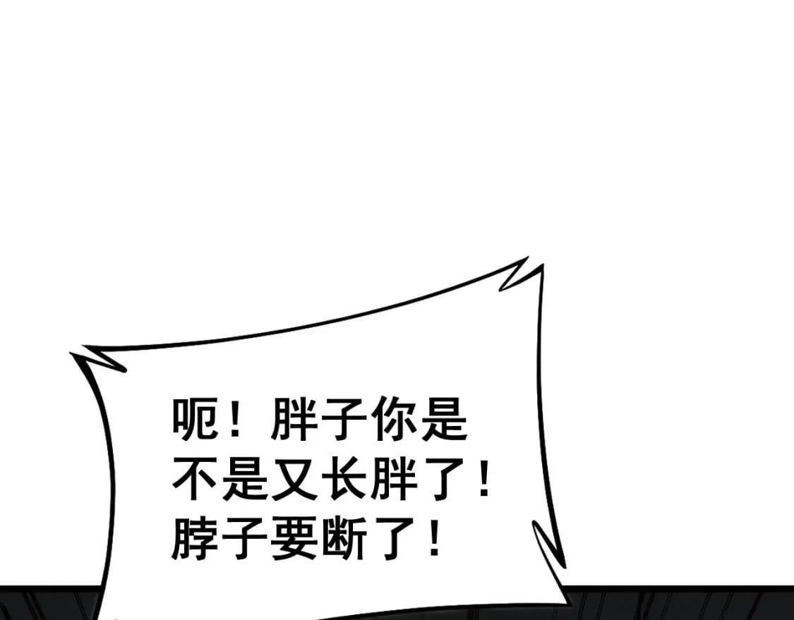 第437话 喜结良缘107