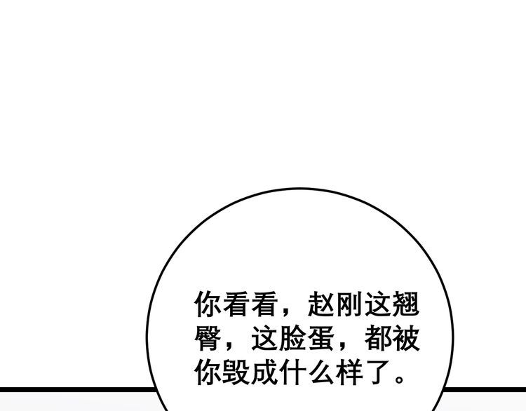 第209话 赚大了15