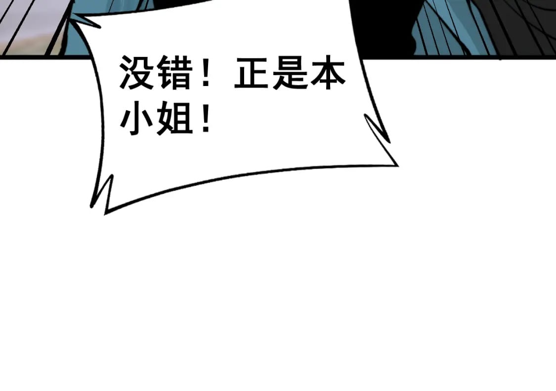 第442话 良辰吉日44