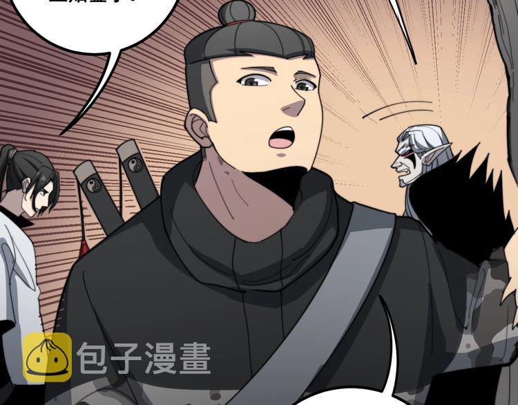 第130话 荆棘满洞91
