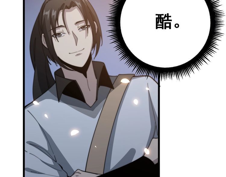 第126话 咬我！咬我！44