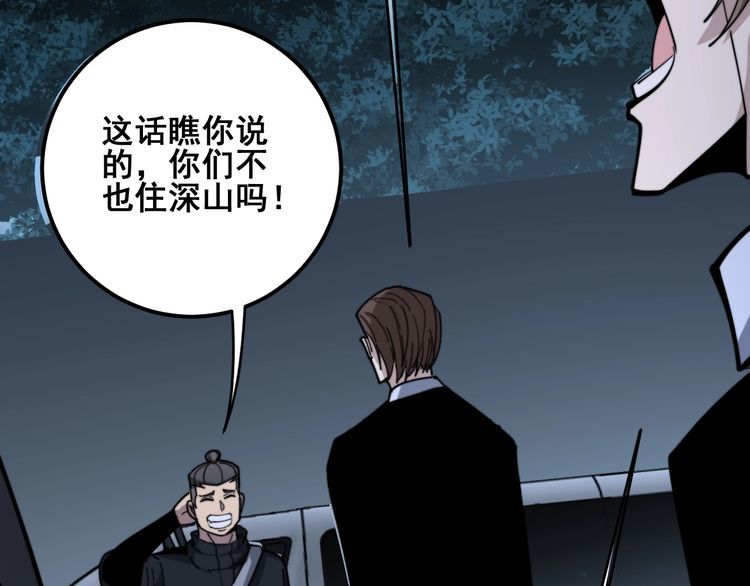 第160话 坏了规矩89