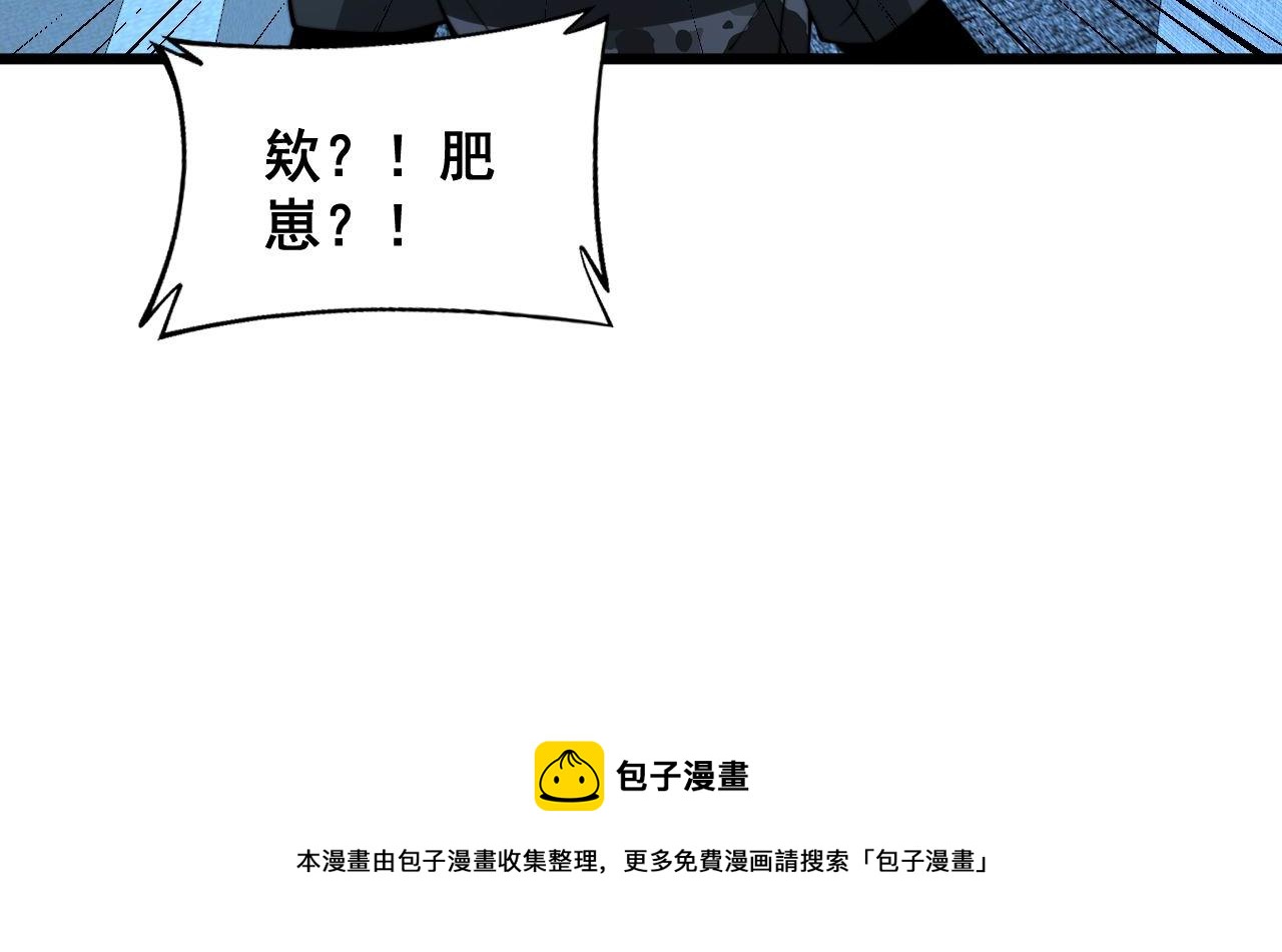 第384话 隐身人49