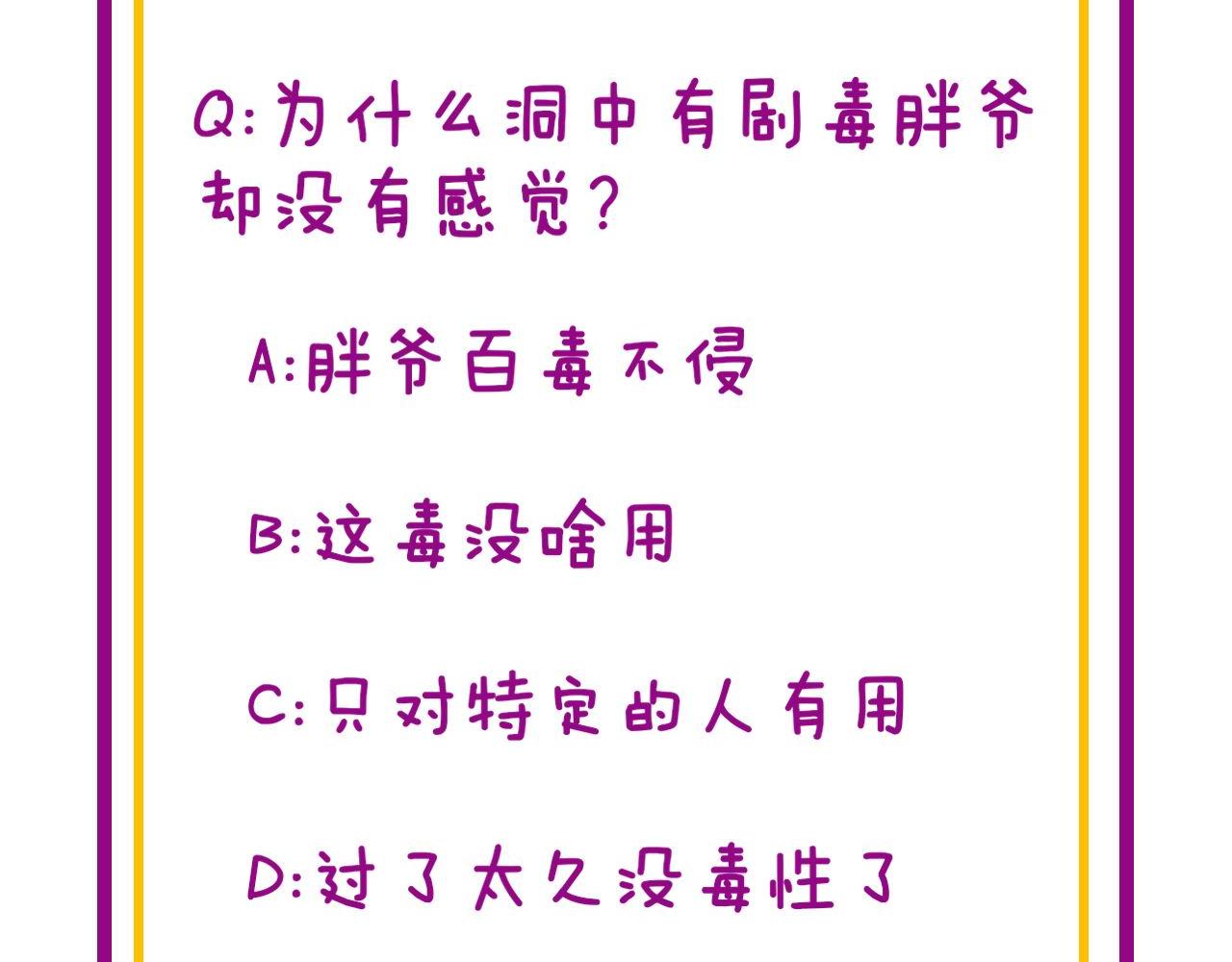 第309话 水晶139