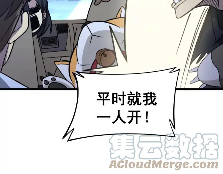 第255话 夜总会36