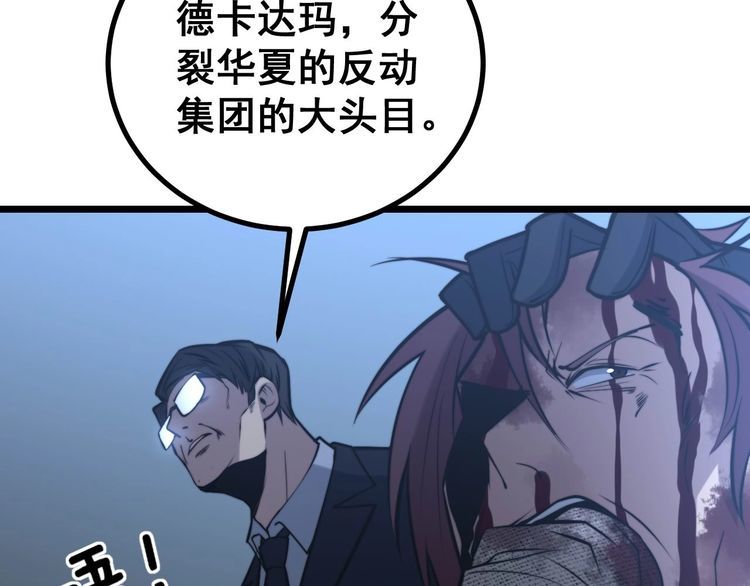 第241 伯父大人121