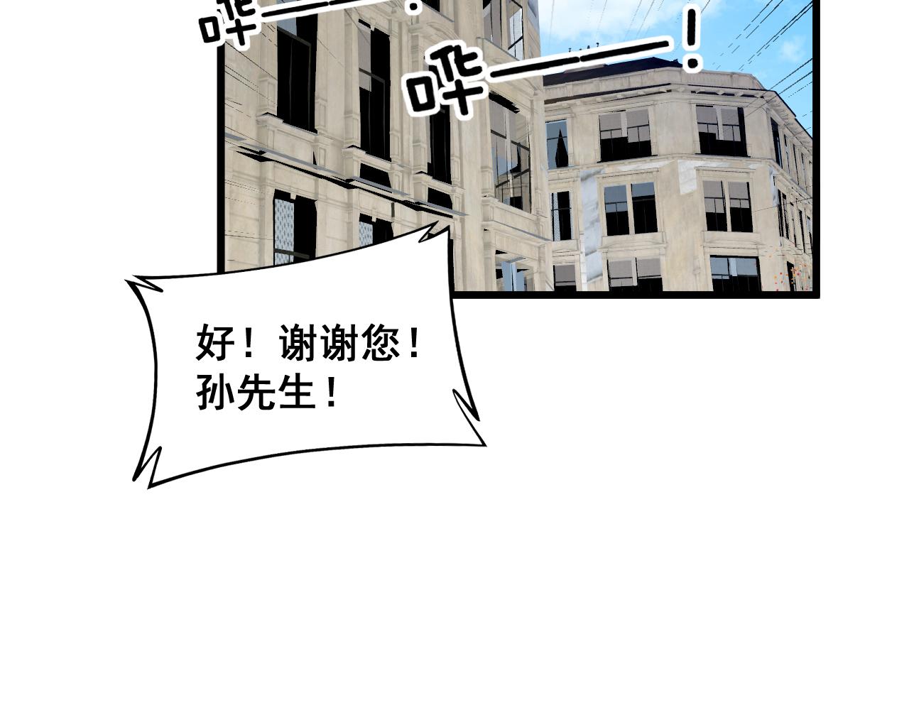 第382话 大胃王40