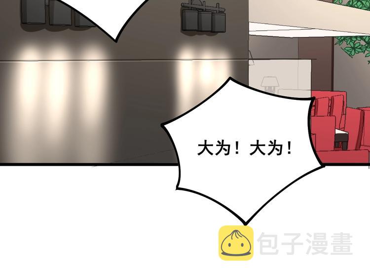第54话 我听过你的歌~44