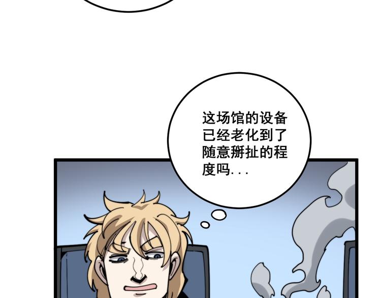 第155话 狗名字130